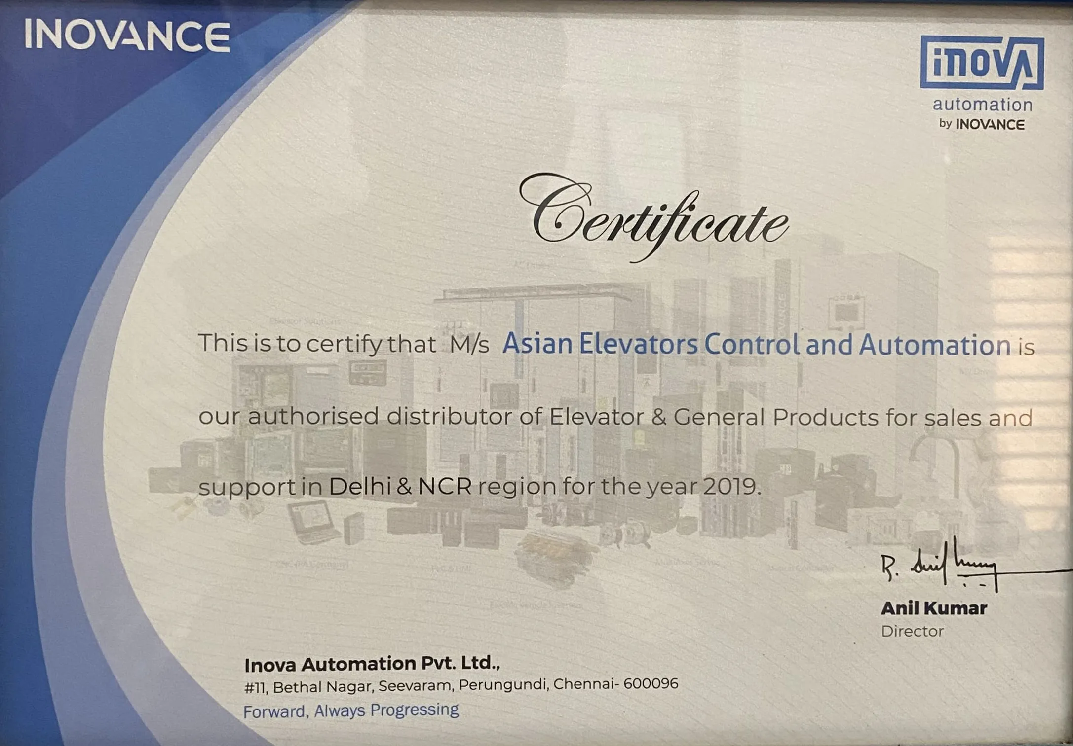 Inovance 2019 Certificate